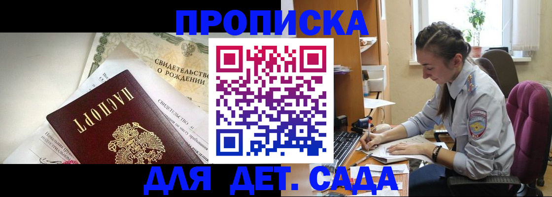 прописка поиск в Магаданской области