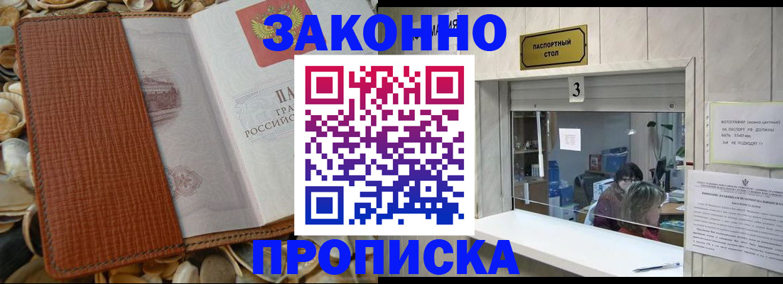 регистрация для школы в Магаданской области