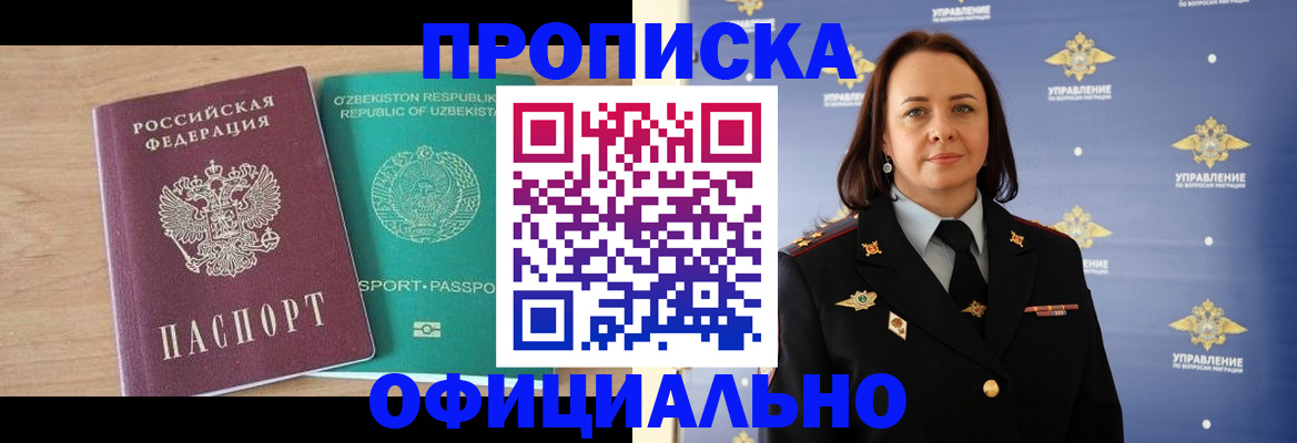 найти адрес прописки в Магаданской области